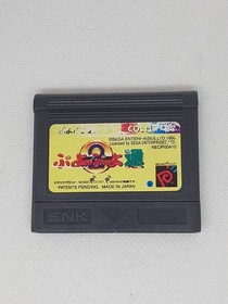 Neo Geo Pocket Puyo Puyo Tsu NEOGEO SNN Compilati Japan 2j