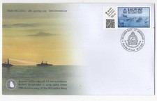 Sri Lanka 2025 75 aniversario de la Armada de Sri Lanka FDC