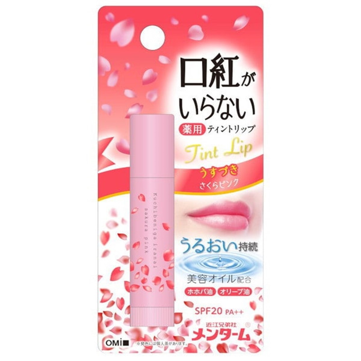 リップケア Tenshi no kuchibiru Amazon.com: Peach Slices - Redness Relief Color Correcting