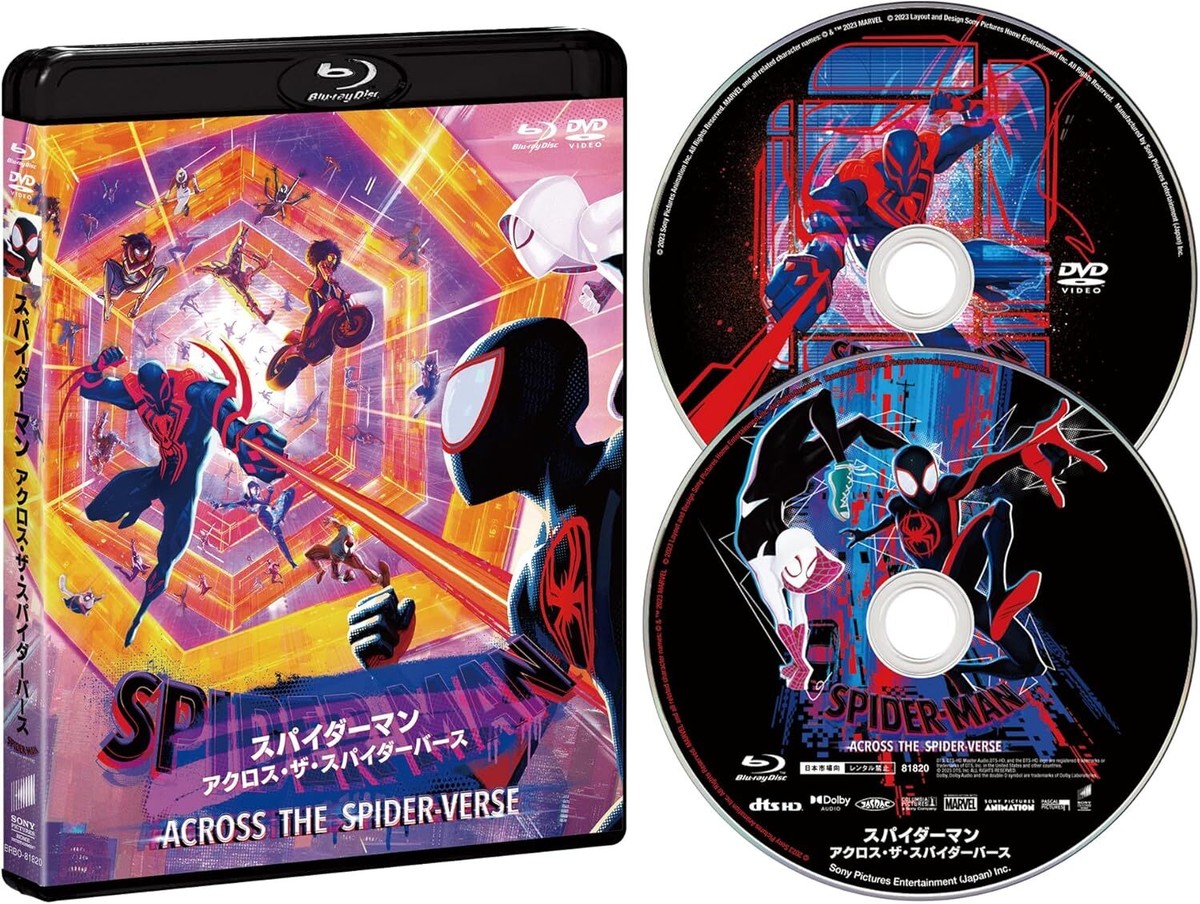 Spider-Man: Across the Spider-Verse Blu-ray & DVD Set [Blu