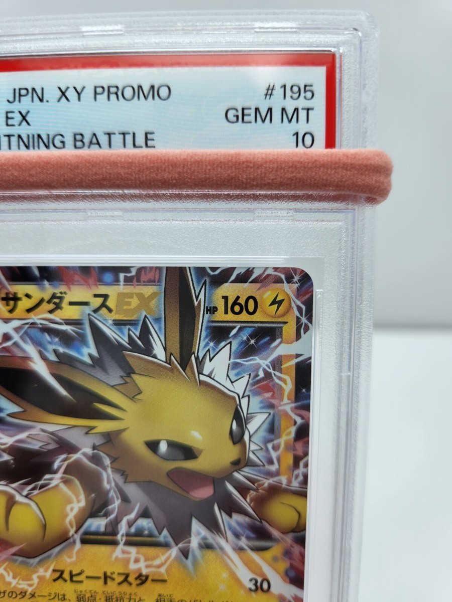 Psa 10 Jolteon EX 195/XY-P Fire Lightning Battle Pokemon