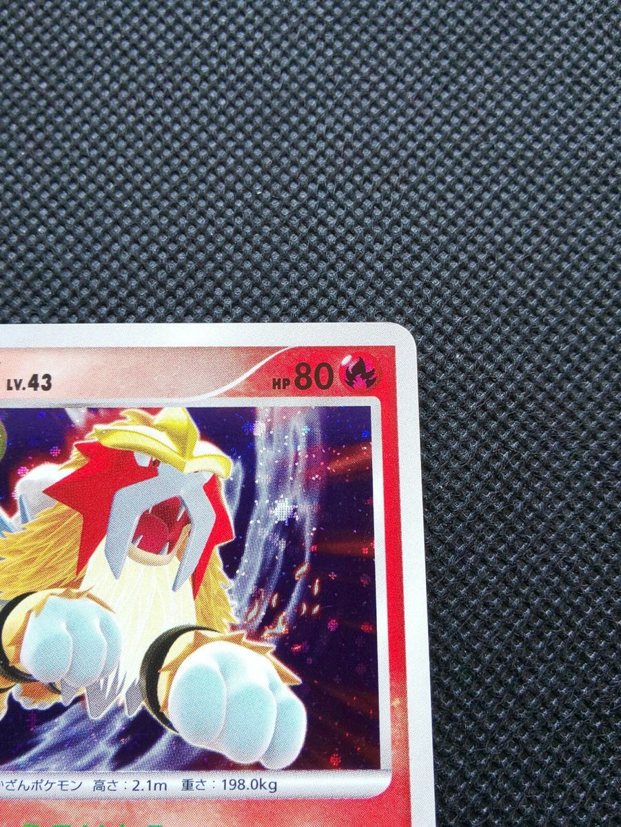 Entei Pokemon Card DP3 Japanese Holo DPBP#294 Very Rare