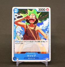 Usopp [Live Action] P-049 Prices | One Piece Japanese Promo | One