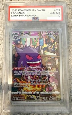 PSA10 Pokemon Card Gengar CHR 074/071 S10a Dark Phantasma Japanese Trading Card