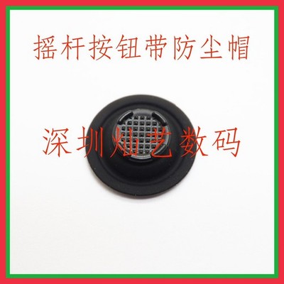 5pcs Original Canon Multi Controller Joystick Button For R5 R6 90D R10 R3