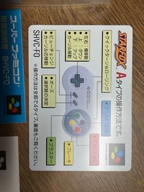 Star Fox Super Famicom Nintendo Japan CIB Tested NTSC-J SHVC-FX SFC