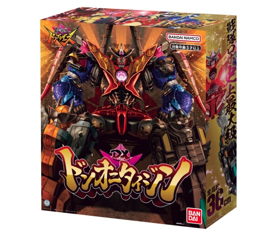 DXドンブラザーズ Bandai Gotaro Sentai Don Brothers DX Don Onitaijin for sale online