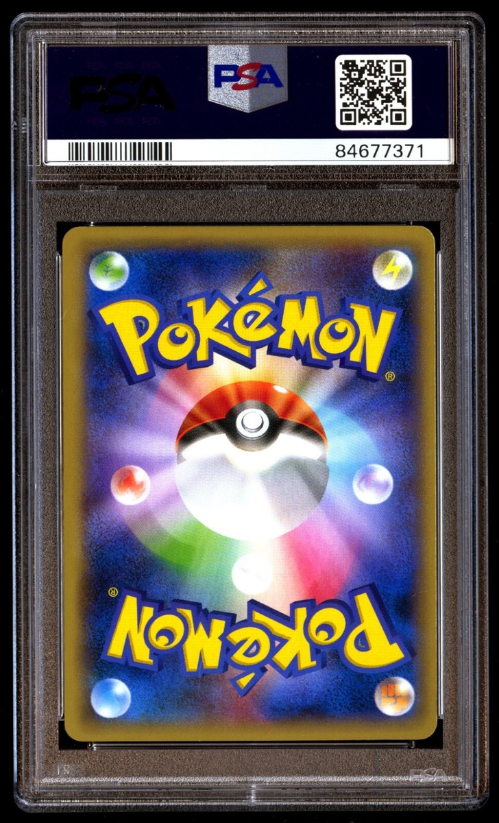 PSA 10 Gem Mint Dialga EX 019/018 Hyper Metal Chain Deck FA PSA 10 Gem Mint Dialga EX 019/018 Hyper Metal Chain Deck FA
