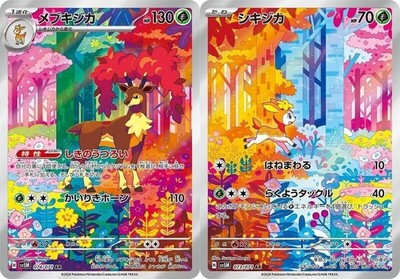 Pokemon Card Japanese Deerling Sawsbuck AR Set 073-074/071 SV5M