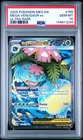 2025 POKEMON MEG EN-MEGA EVOLUTION ULTRA RARE #155 MEGA VENUSAUR EX PSA 10