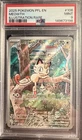 2025 POKEMON PFL EN-PHANTASMAL FLAMES ILLUSTRATION RARE #106 MEOWTH PSA 9