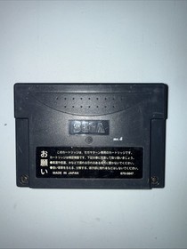Sega Saturn RAM Cartridge HSS-0150 Sega Official