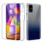 Samsung Galaxy M31
