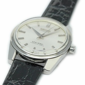 e bay king seiko