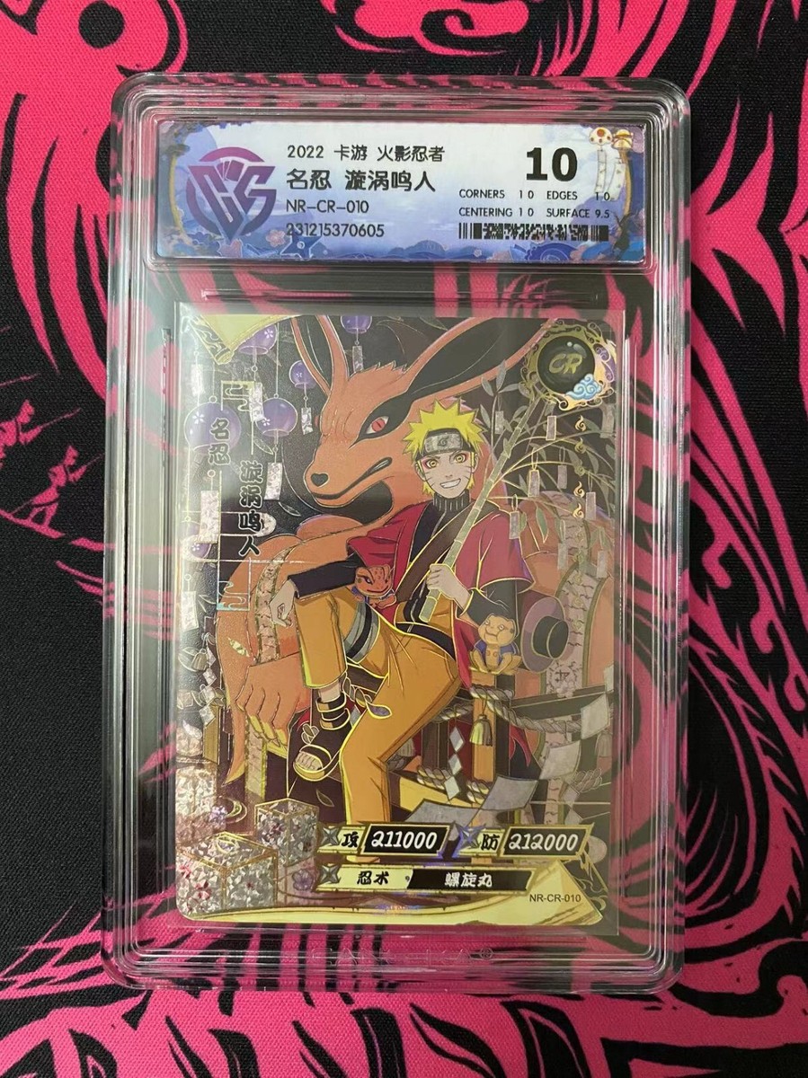 KaYou Naruto TCG CCG Trading Card Outline Uzumaki Naruto SSP NR-CR