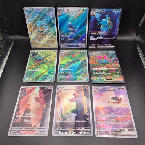 Venusaur Charizard  Blastoise ex  evolution 9 set pokemon card 151 AR & SAR