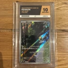 Pokémon TCG Psyduck Card 175 Japanese 151 Series Ace 10 Gem Mint