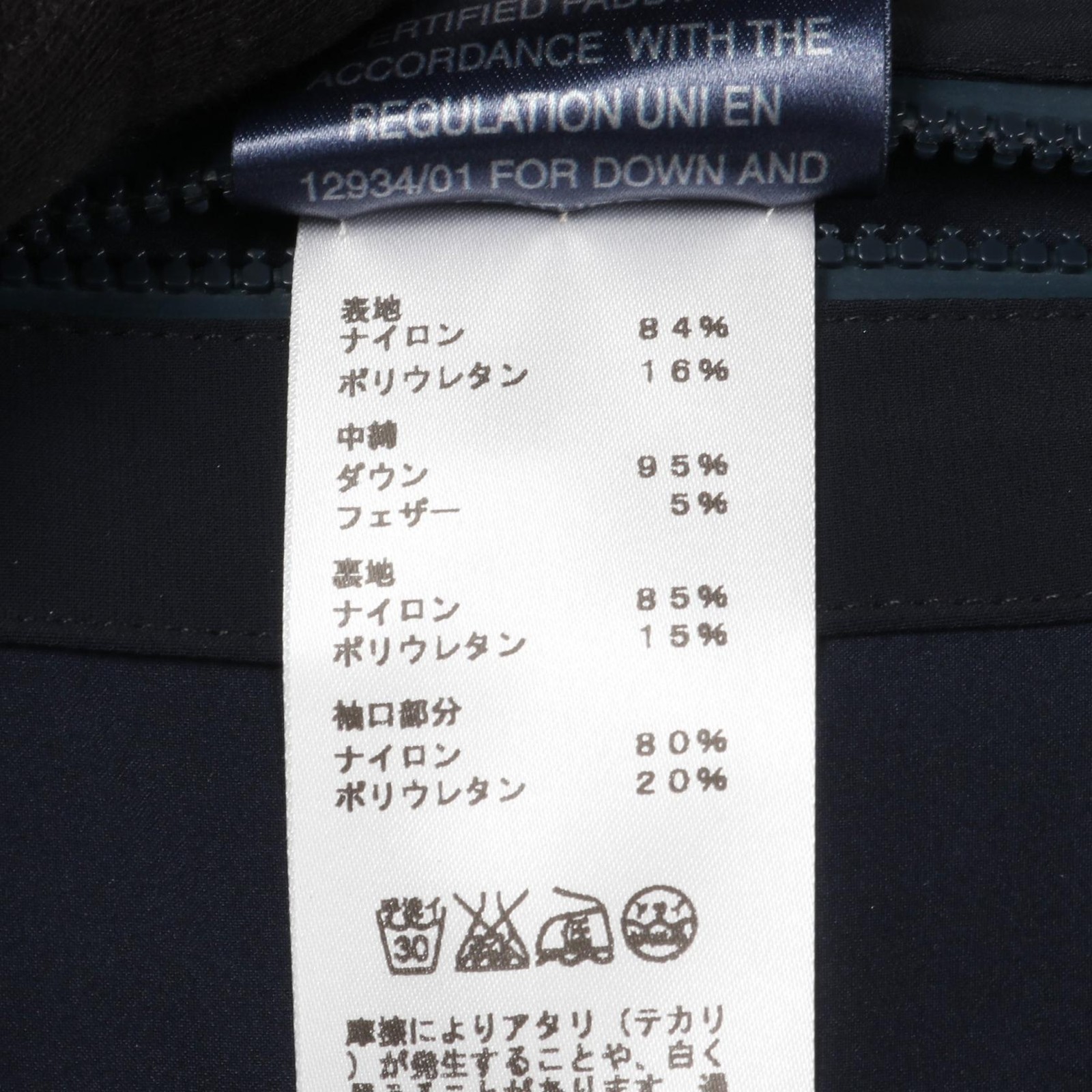 HERMES Down Jacket Apparel Outerwear Polyamide Na… - image 5