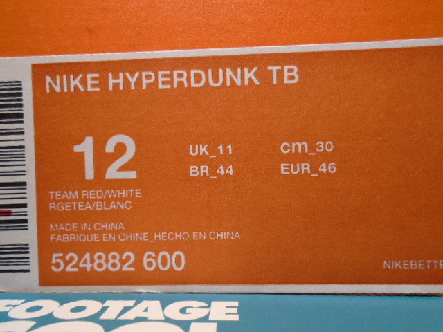 nike hyperdunk blanche