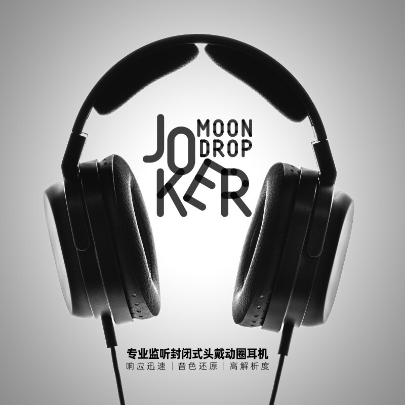 moondrop JOKER 大都会 cosmo付属の4.4mmケーブル付き！