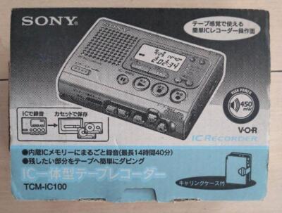 SONY TCM-IC100 IC integrated tape recorder cassette player