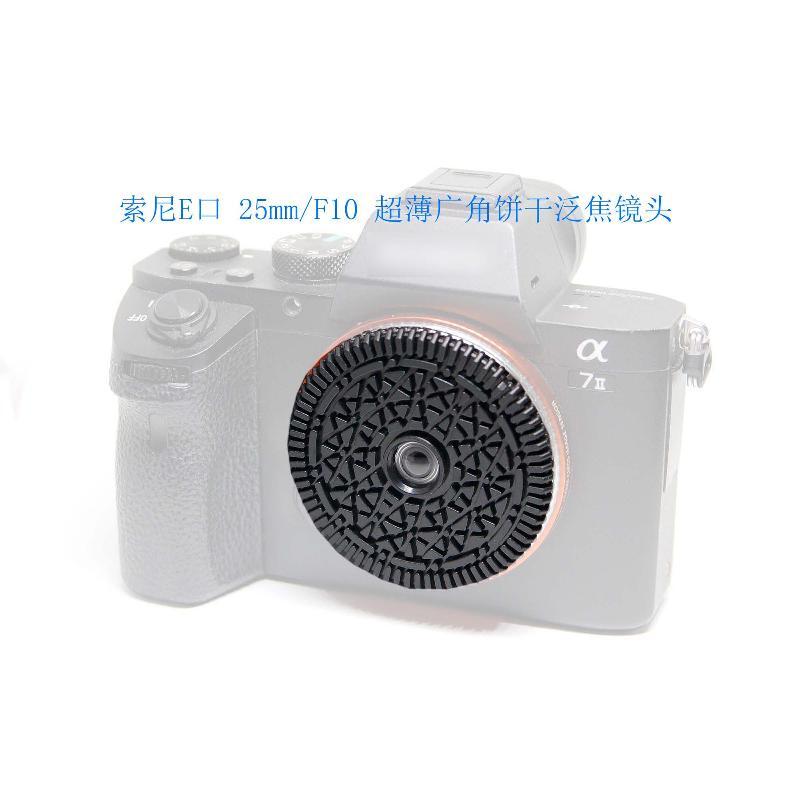 Focus Free Pancake Lens Street Photography For Sony E Mount Camera