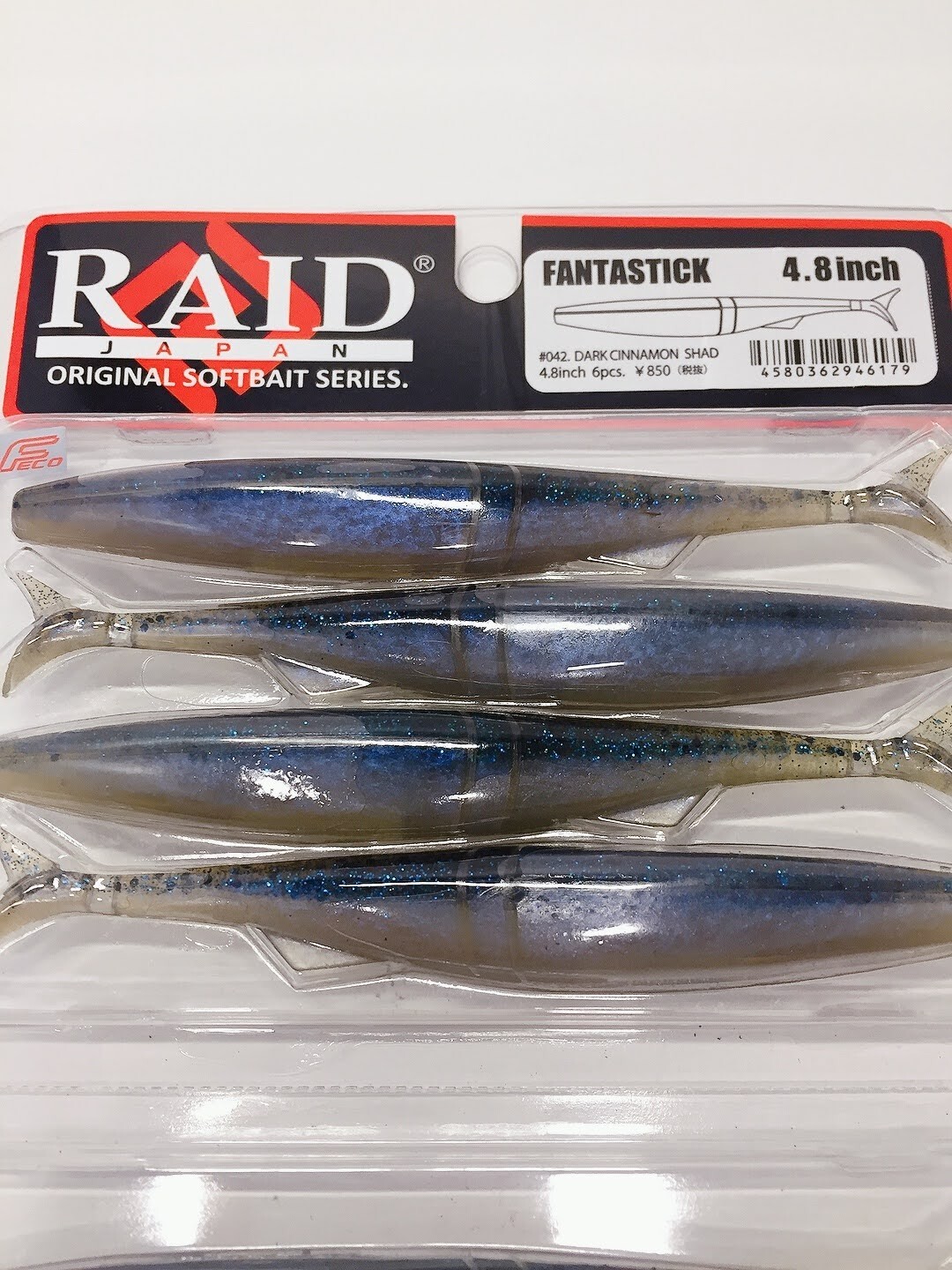 Raid Japan Fantastic 4.8 inch Used Unused SwimBait Soft Bait Fishing plastic