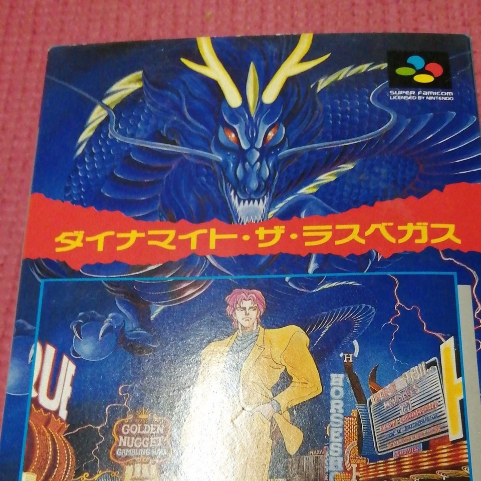 SF Dynamite The Las Vegas Unused Game Super Famicom SFC SNES NTSC-J From Japan - Image 2 of 4