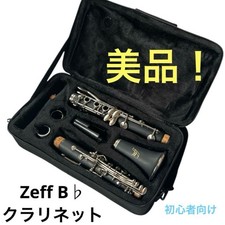 Zeff B Clarinet with case for beginners