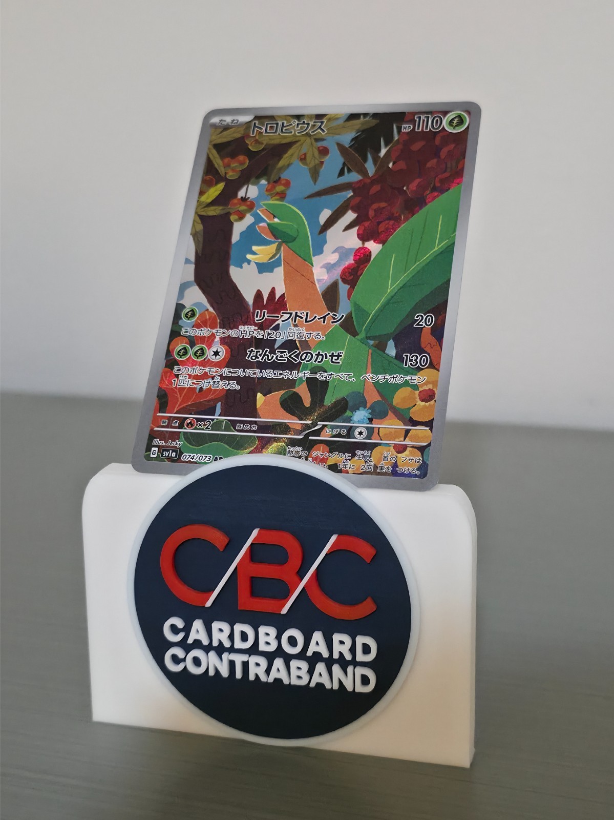 Pokémon Tropius AR 074/073 sv1a Triplet Beat Japanese (NM)