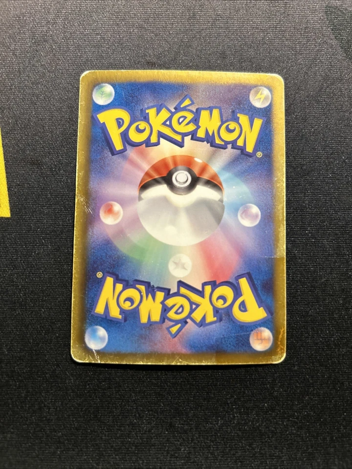 Meloetta EX 025/020 DMG -Japanese Pokemon Card- Shiny Collection 1ST ED (9s) - Image 2 of 4