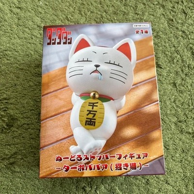 Dandadan Turbo Granny Noodle Stopper Figur Lucky Cat Japan Anime Neu