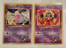 Pokemon Card Sabrinas Mr Mime Jynx Old Back 2 Card Lot Japanese Gym Vintage TCG