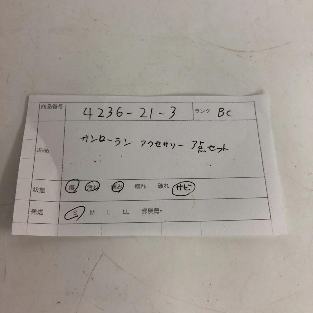 YSL Yves Saint Laurent Tie Pin Cufflinks Keychain Bulk thumbnail 8