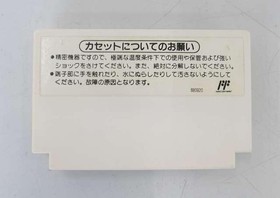 Famicom Software Model Dr. Mario Nintendo FMG57
