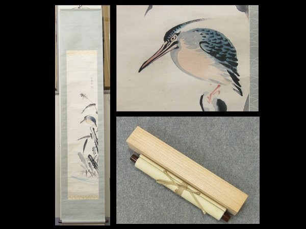 Ogawa Potato Coin Hanging Scroll Japanese Art River Cicada Jade Paper Used