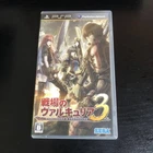 Valkyria Chronicles III 3 Unrecorded Chronicles PSP Sega Playstation portable