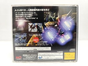 ) reiyaasekushon 2 geemusofuto Sega Saturn Japanese Version