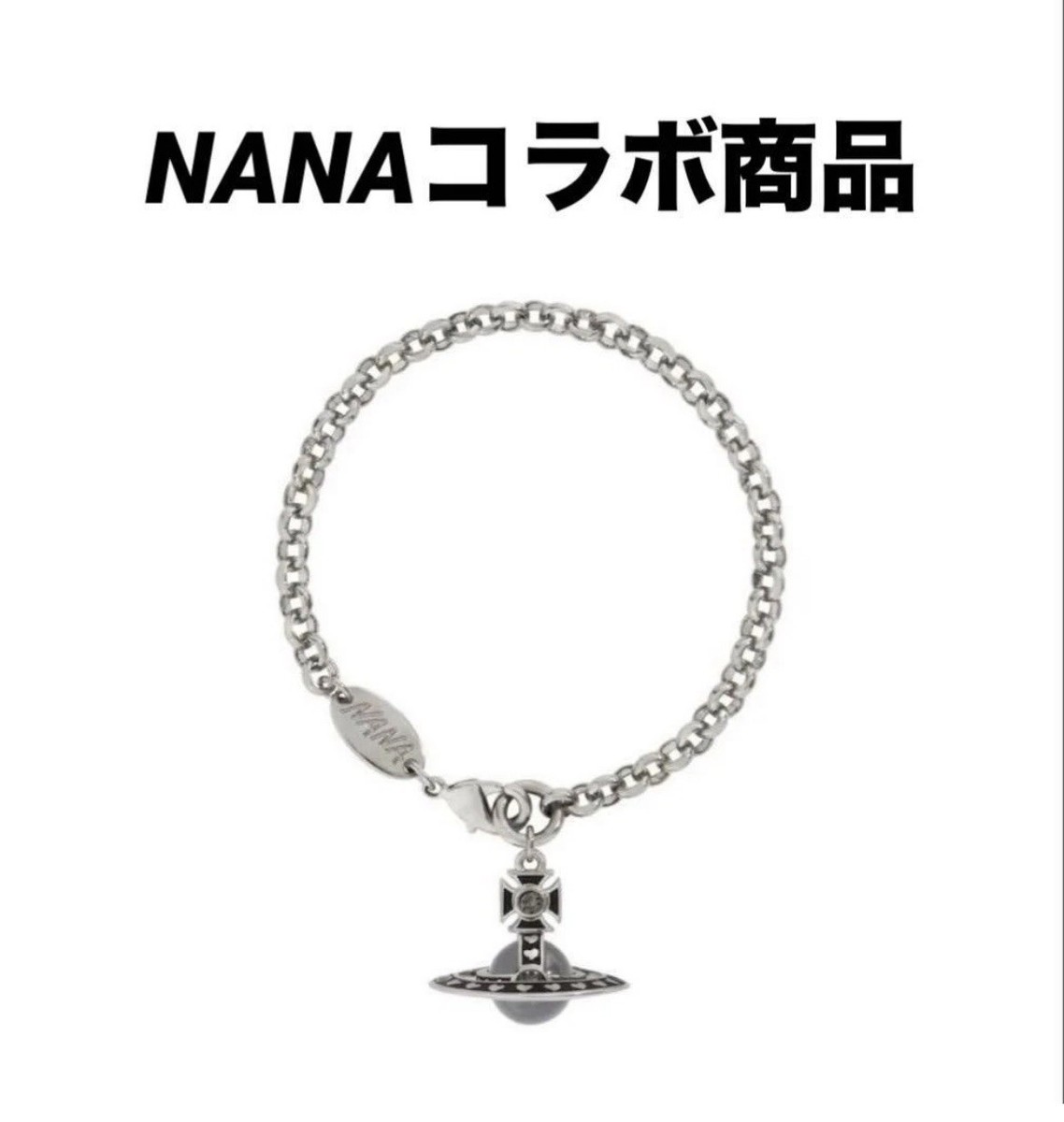 Vivienne Westwood Nana Orb Bracelet unused w/Box pouch and