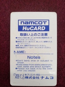 Namco PC Engine Soft Dragon Spirit Used