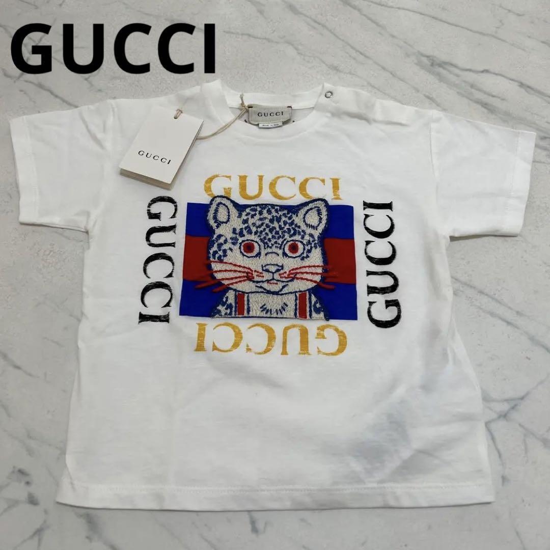 Rare Gucci Yuko Higuchi collaboration T-shirt Good condition