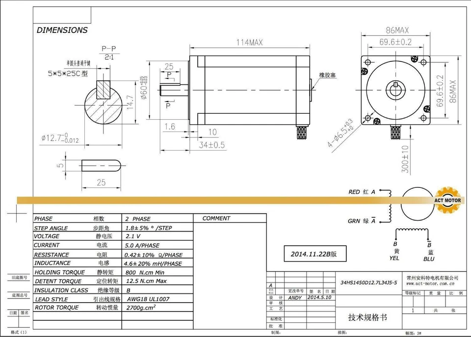 3Axis Schrittmotor Nema34 StepperMotor 1132oz-in φ12.7mm 5A 114mm keyway CNC Kit - Bild 3 von 4