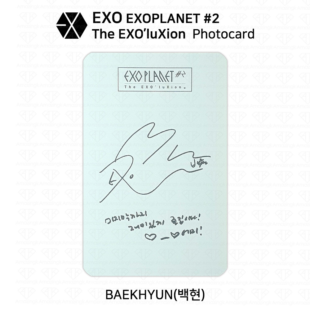 K-POP サイン EXO LAY EXO Exo Planet #2 The EXO'luXion Photocard Baekhyun Chanyeol D.O