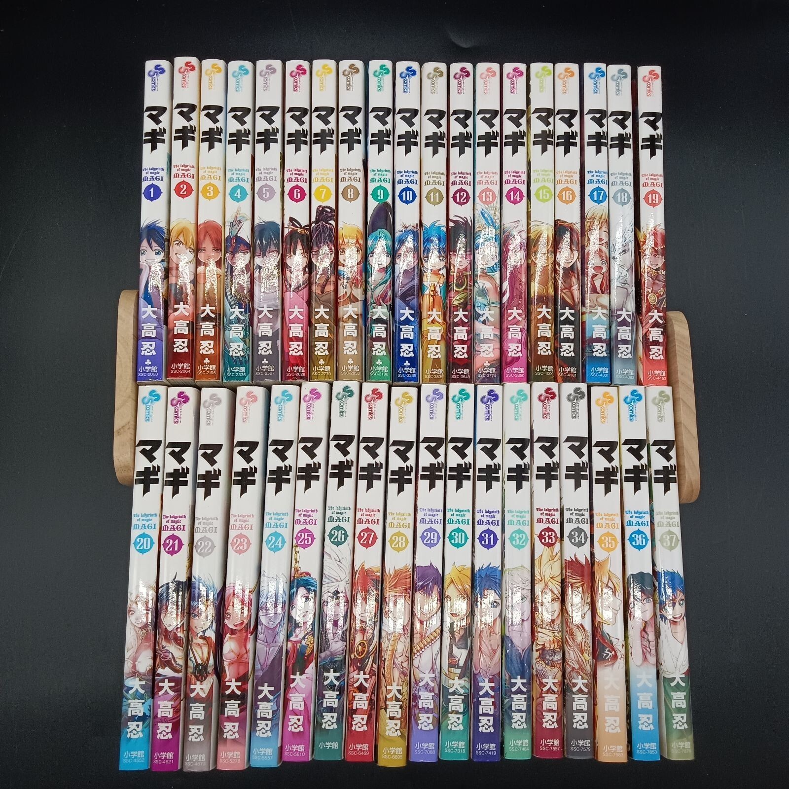 Juego completo de cómics manga japoneses Magi The Labyrinth of Magic Vol.1-37 de JP