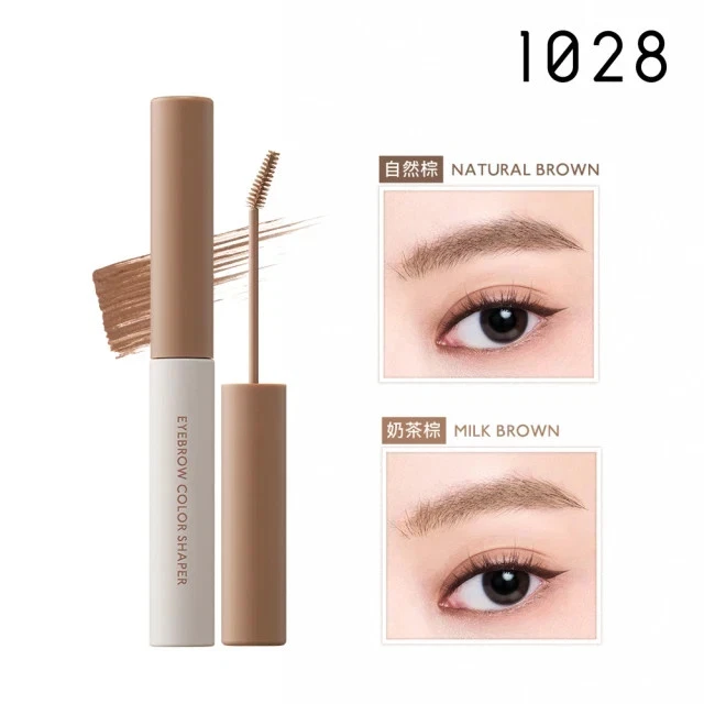 1028 VISUAL THERAPY Gel Teinture Sourcils Impermeable Mat 4g NEW - Photo 1/2