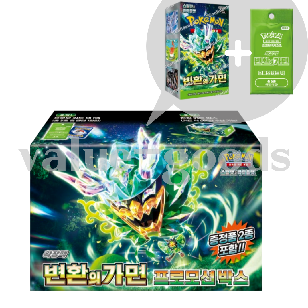 Pokemon Card Mask of Change sv6 Twilight Masquerade Booster Box