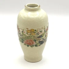 ASAHI Sato Gordon Collection Peacock Floral Bud Vase Gold Trim & Accents 4.25 in