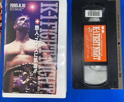 1995 K 1 Kickboxing Fight Night Andy Hug Vhs Ebay