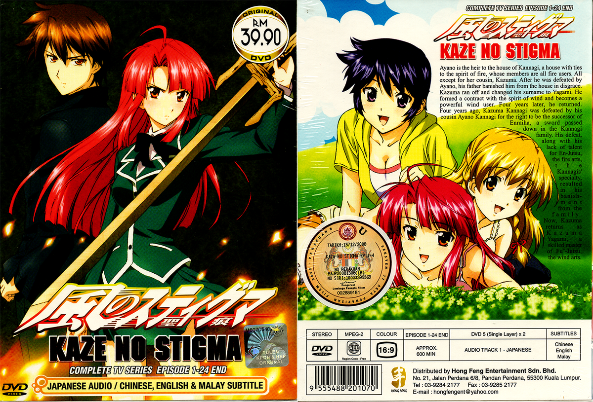 ANIME KAZE NO STIGMA COMPLETE TV SERIES VOL.1-24 END DVD ENGLISH