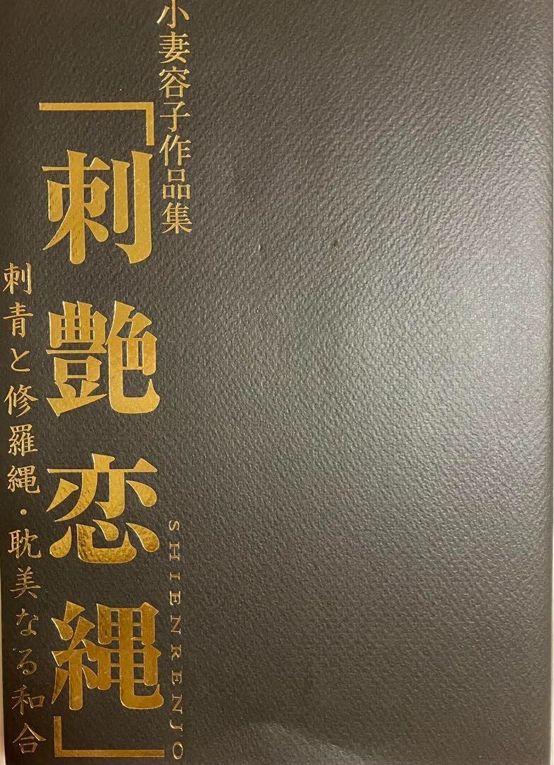 ヨアキム・オジャネン Joakim Ojanen 作品集　サイン入り ヨアキム・オジャネン Joakim Ojanen 作品集 サイン入り